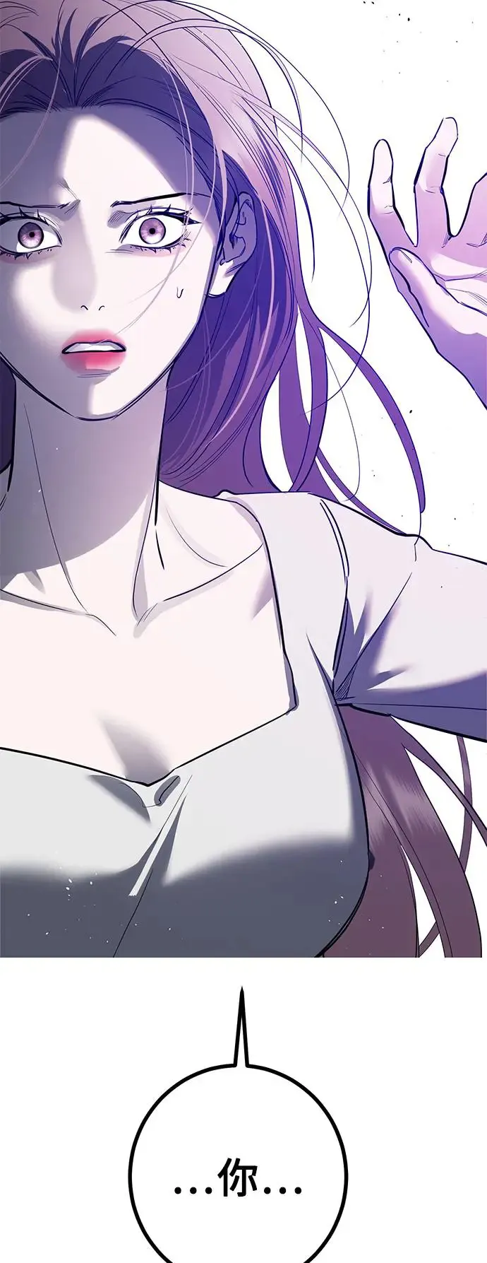 第74话 第44页