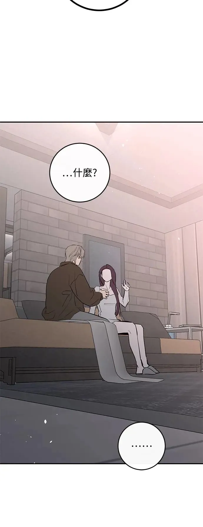 第74话 第45页
