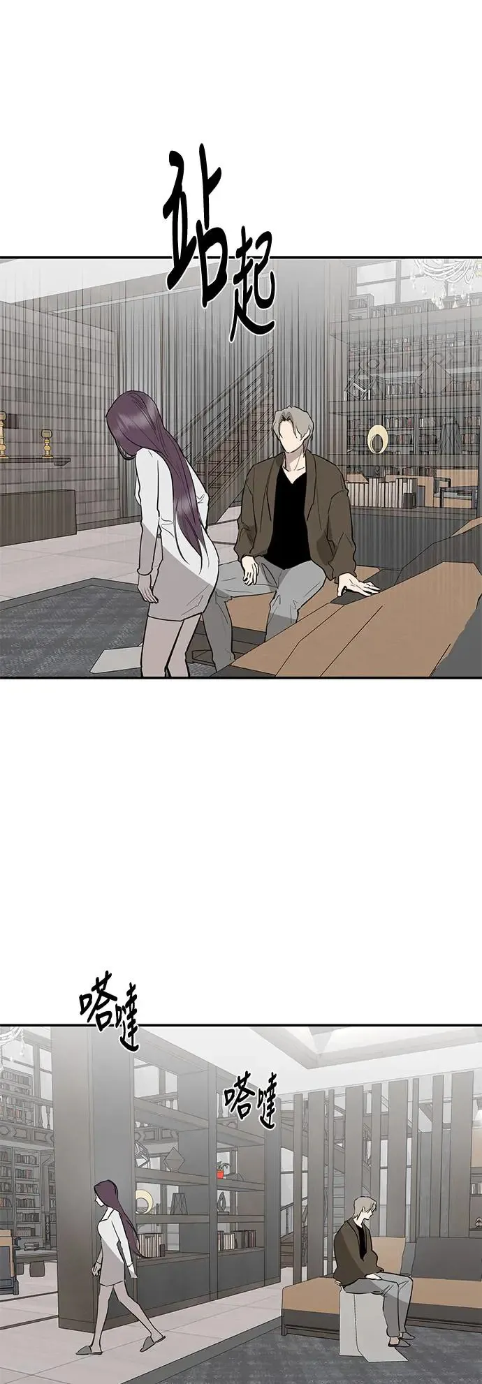 第74话 第46页