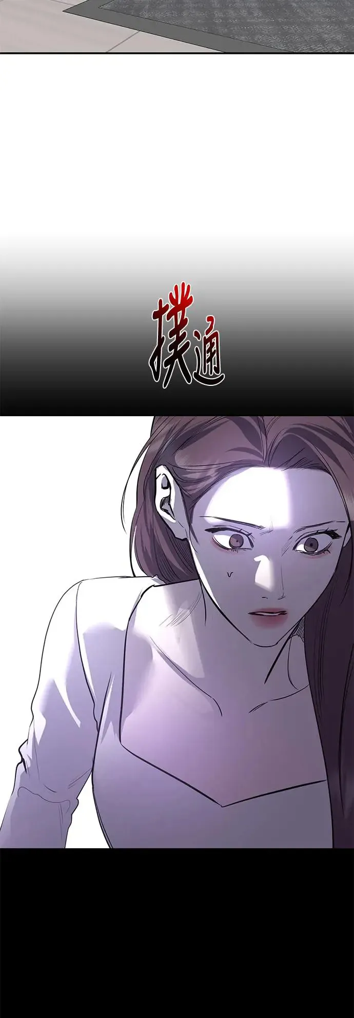 第74话 第47页