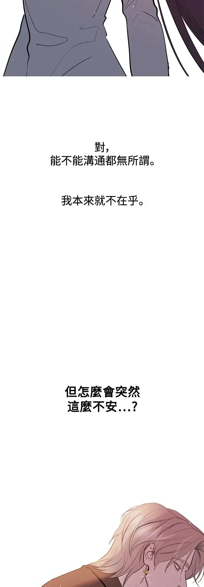 第74话 第50页
