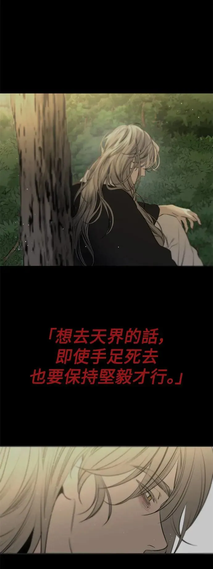 第74话 第53页