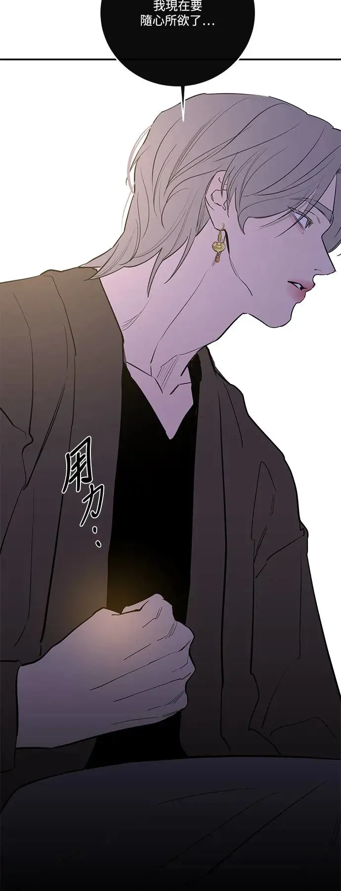 第74话 第63页