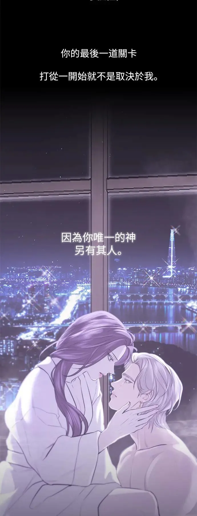 第74话 第65页
