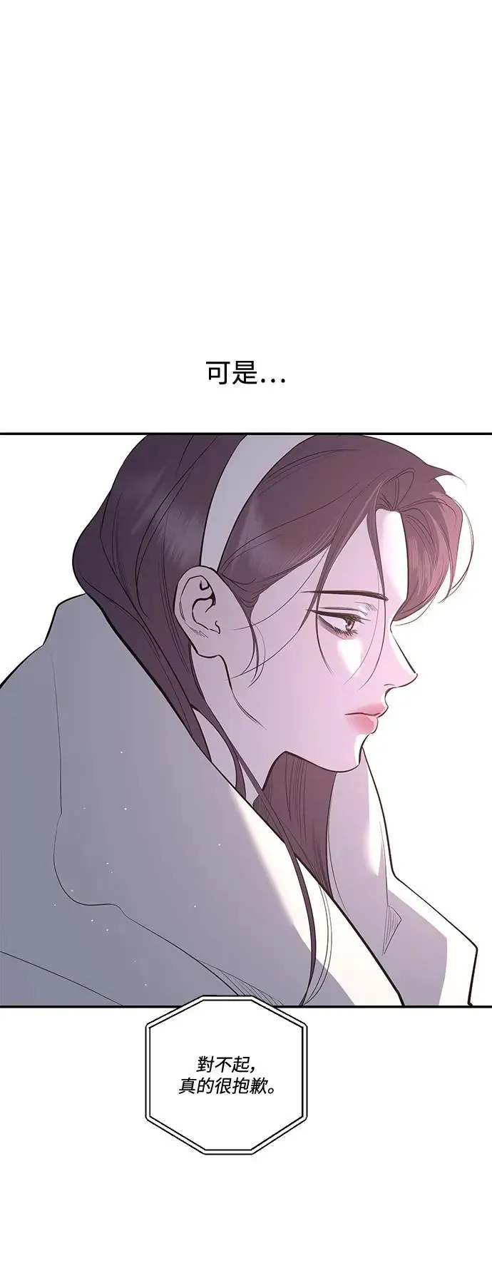第75话 第22页