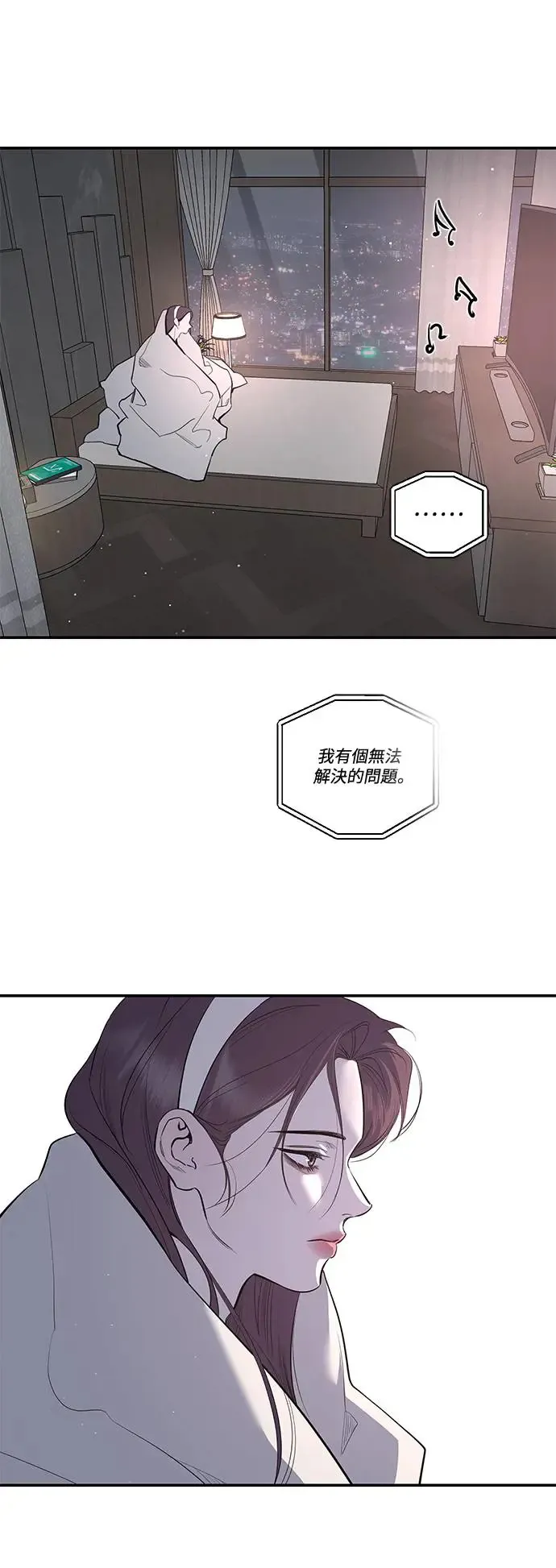 第75话 第28页