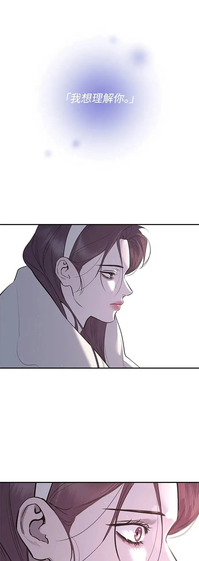 第75话 第29页