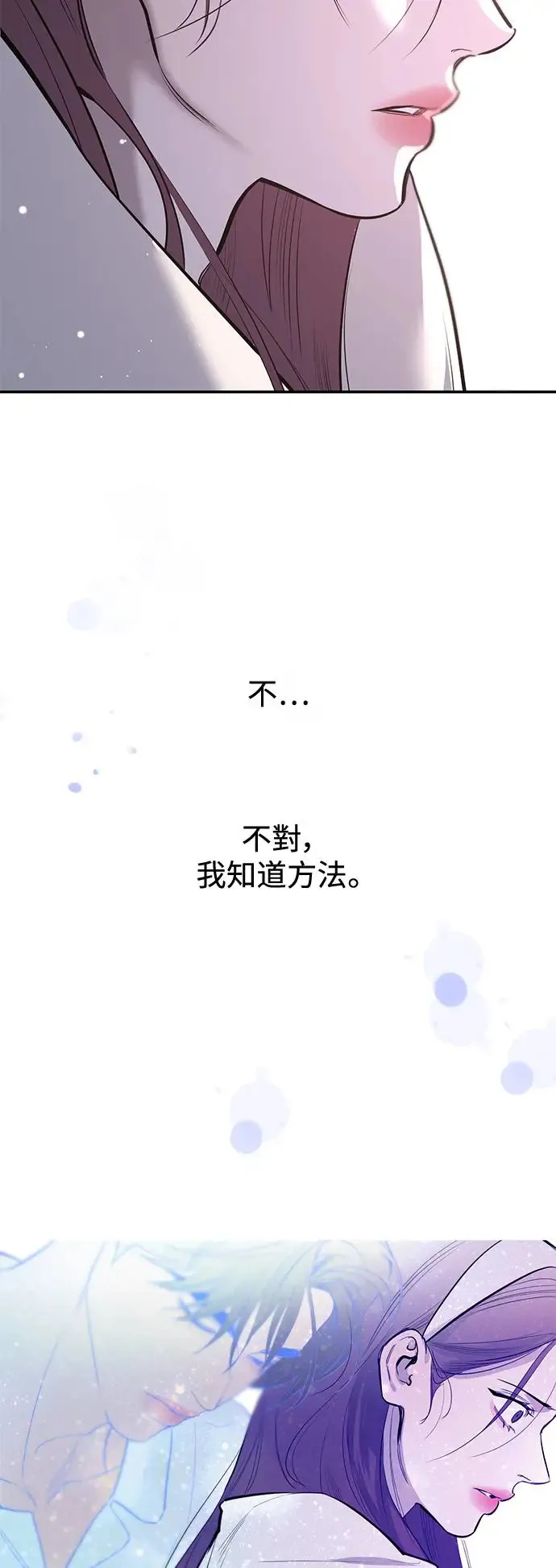 第75话 第30页