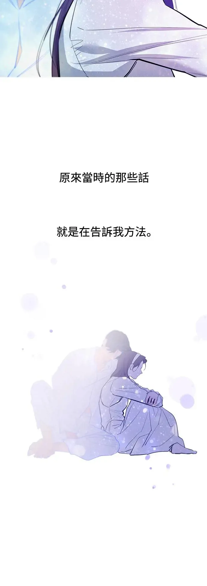 第75话 第31页