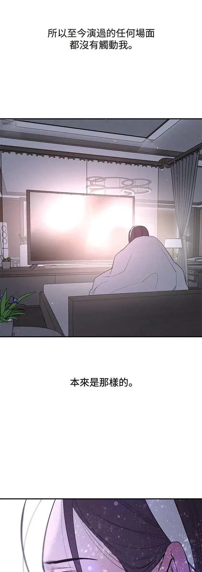 第75话 第33页