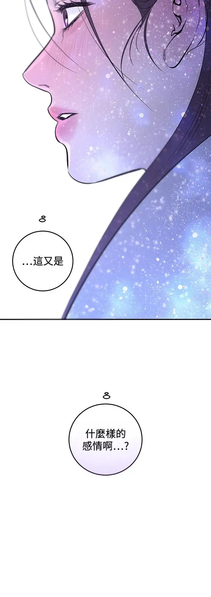 第75话 第34页