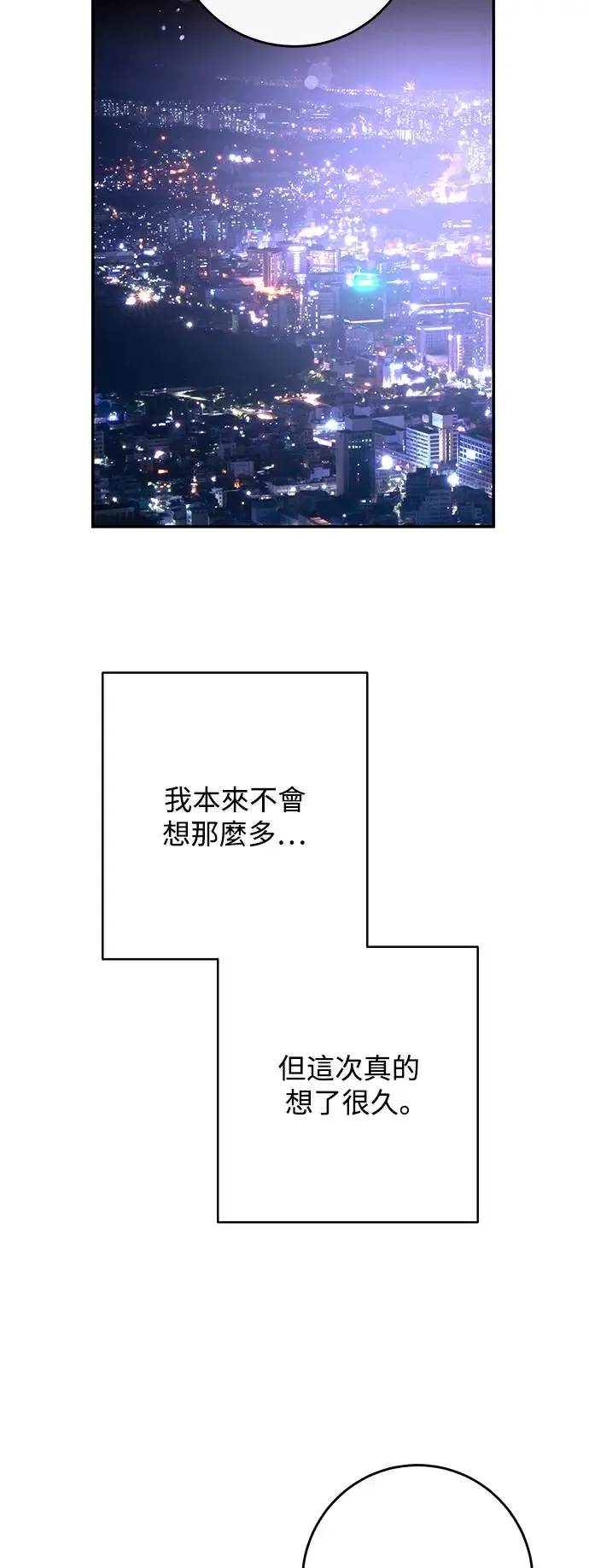 第75话 第41页