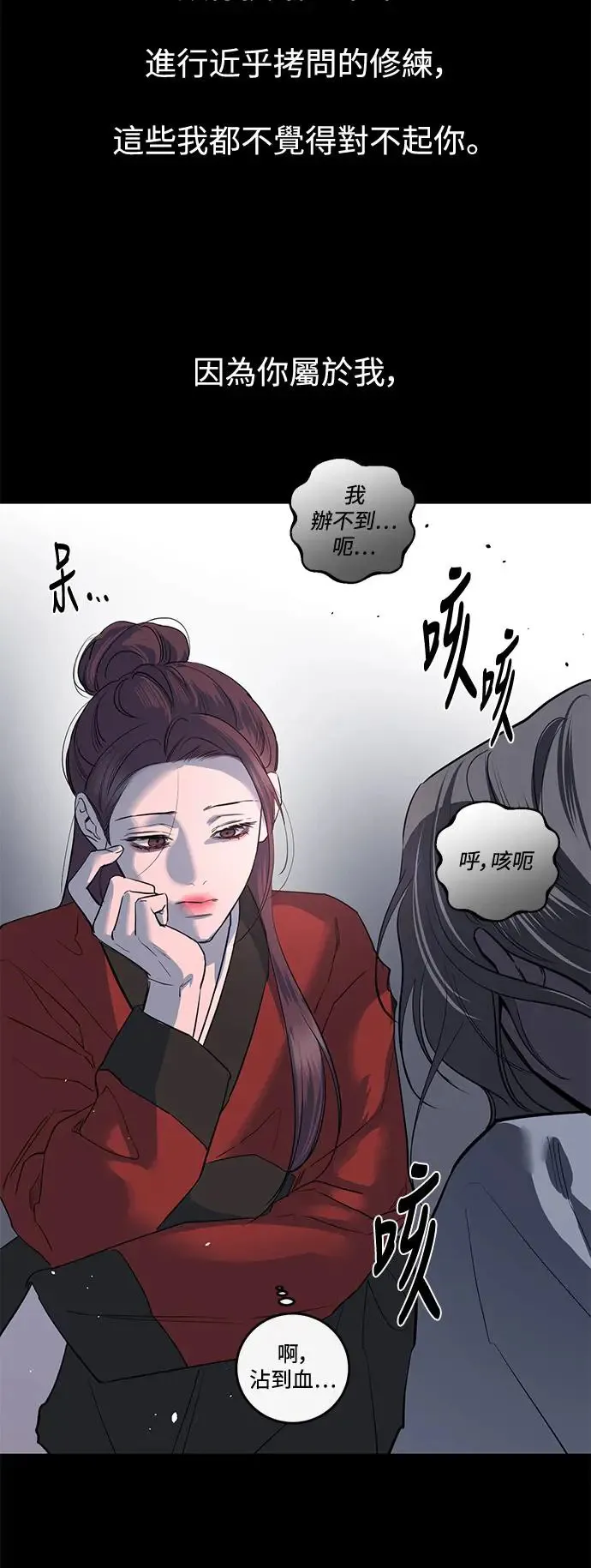 第75话 第45页