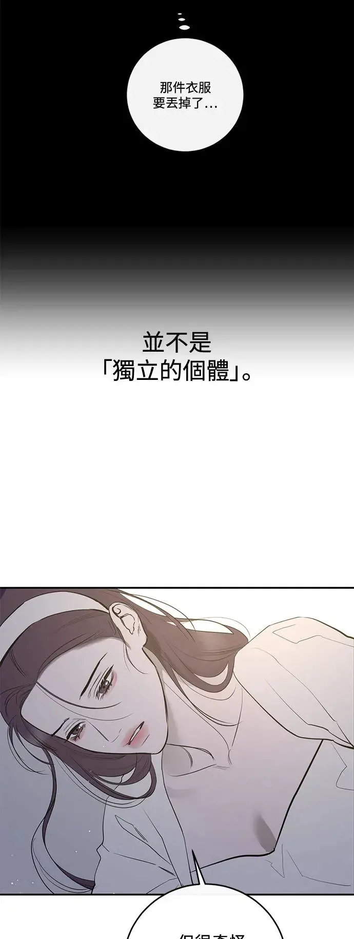 第75话 第46页