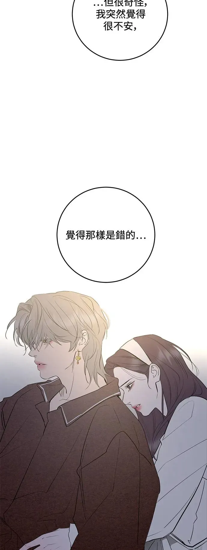 第75话 第47页