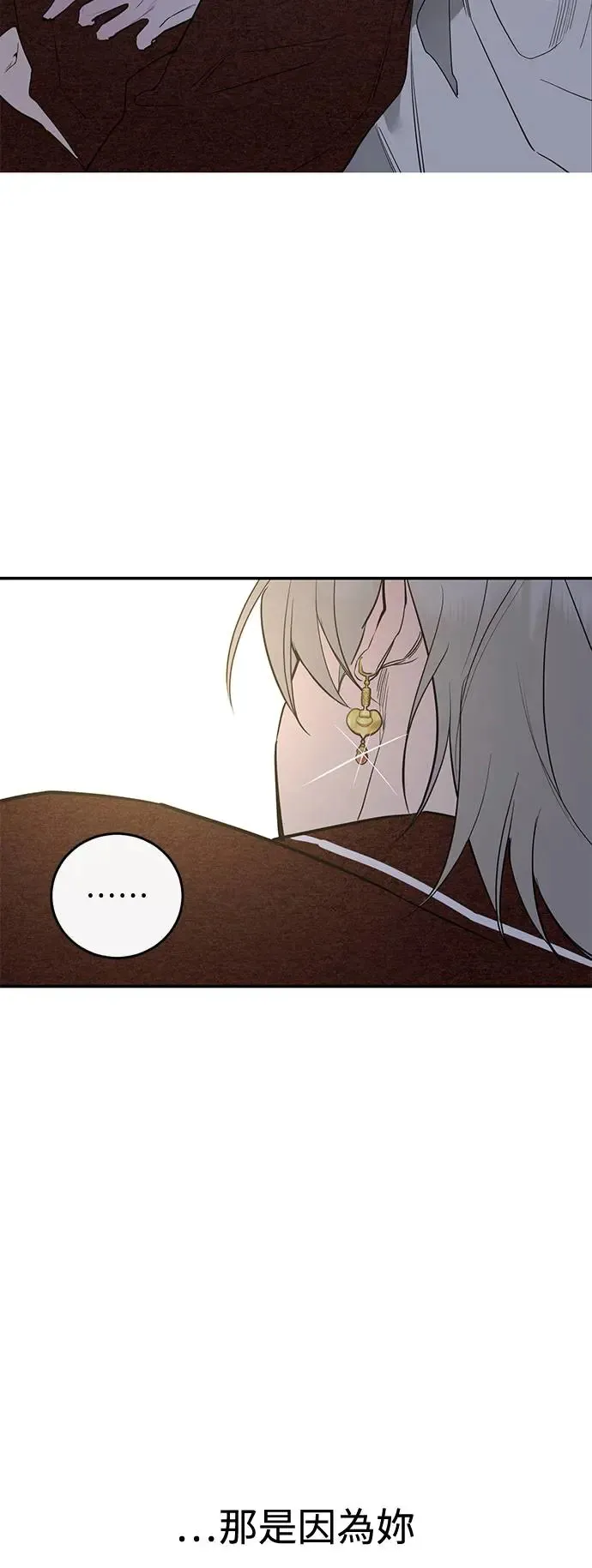 第75话 第48页