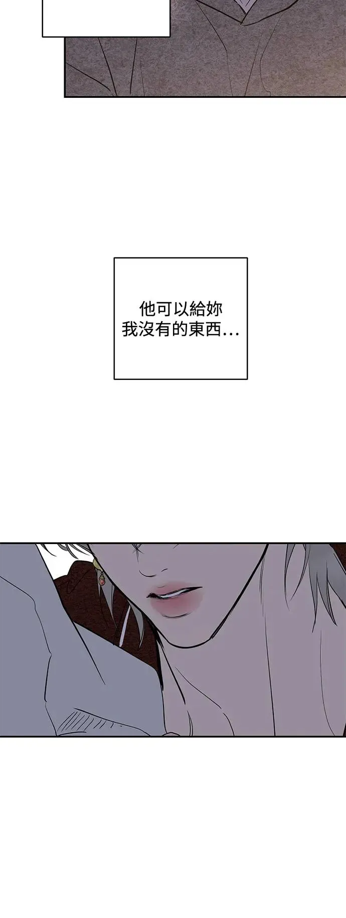 第75话 第50页
