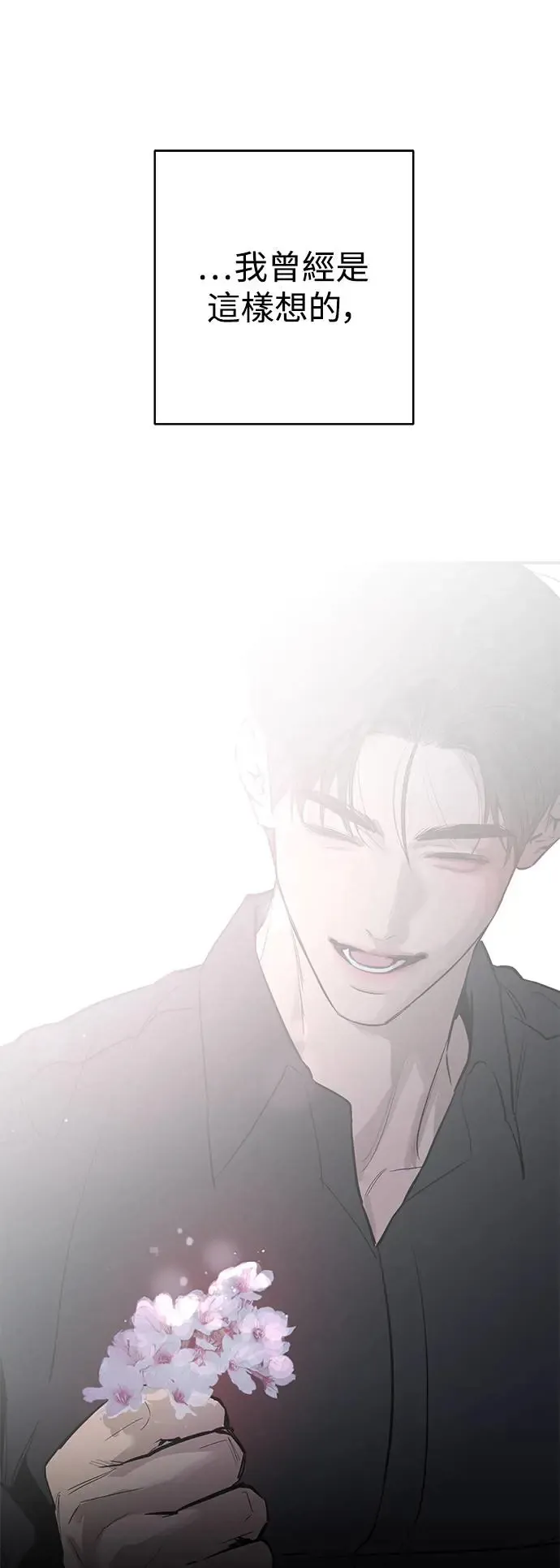第75话 第58页