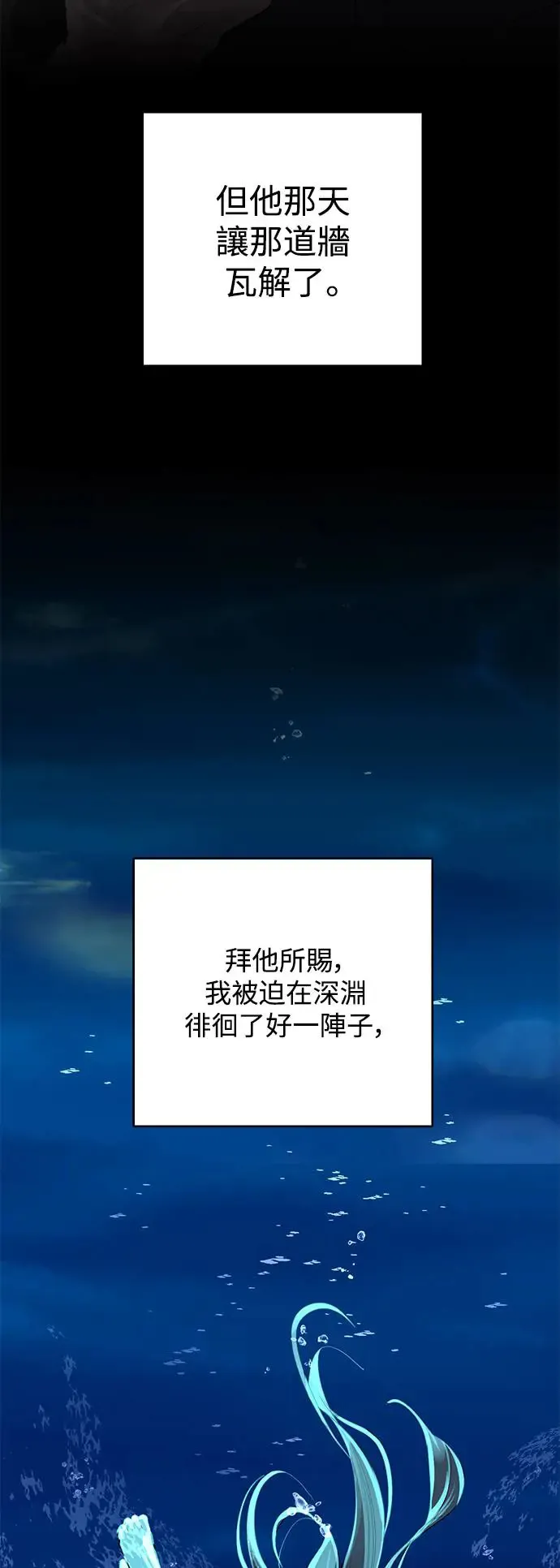 第75话 第59页