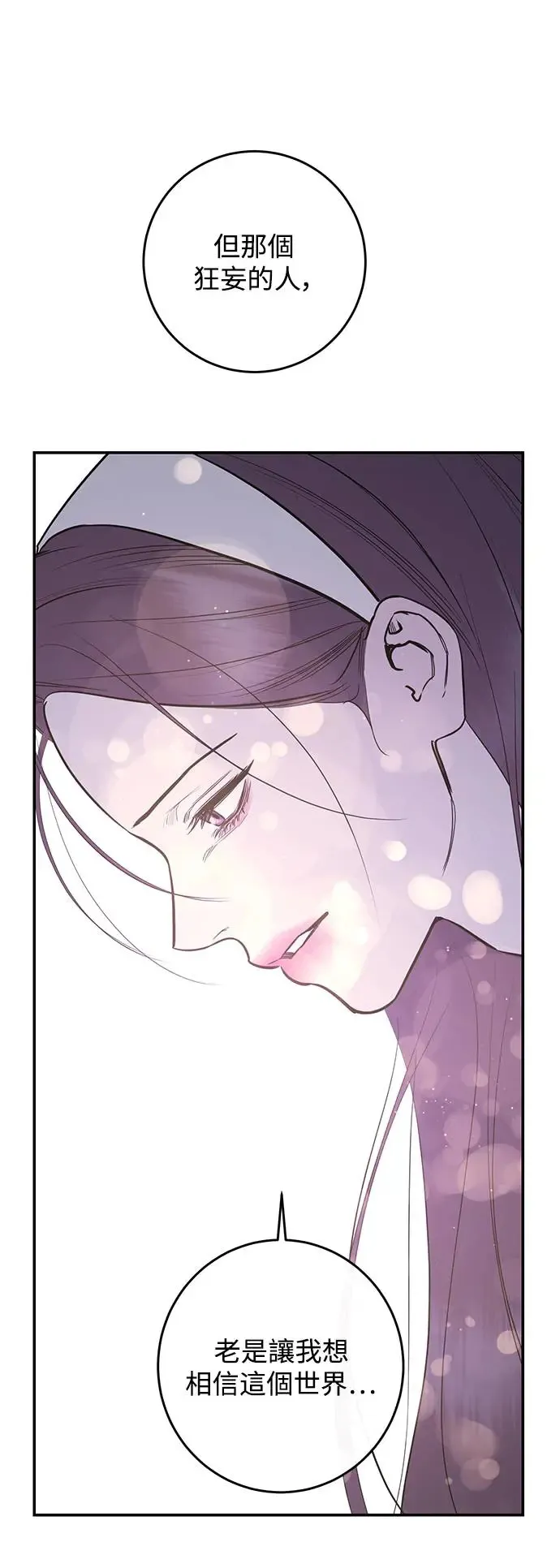 第75话 第62页
