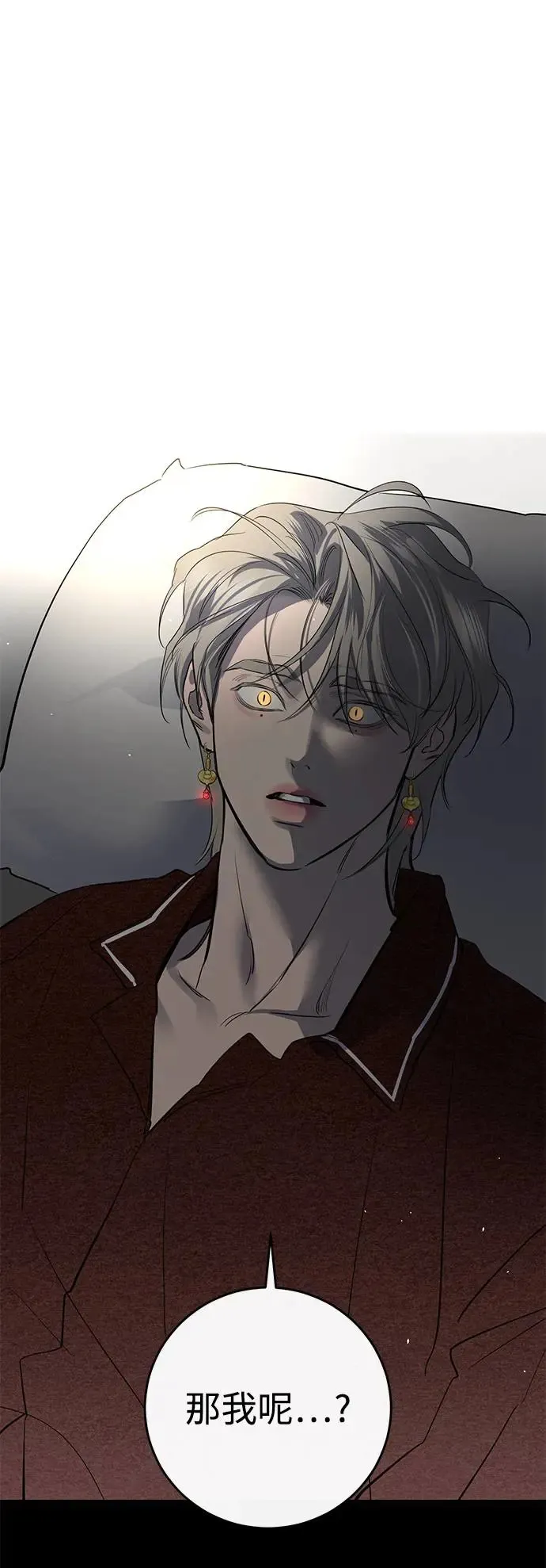 第75话 第70页