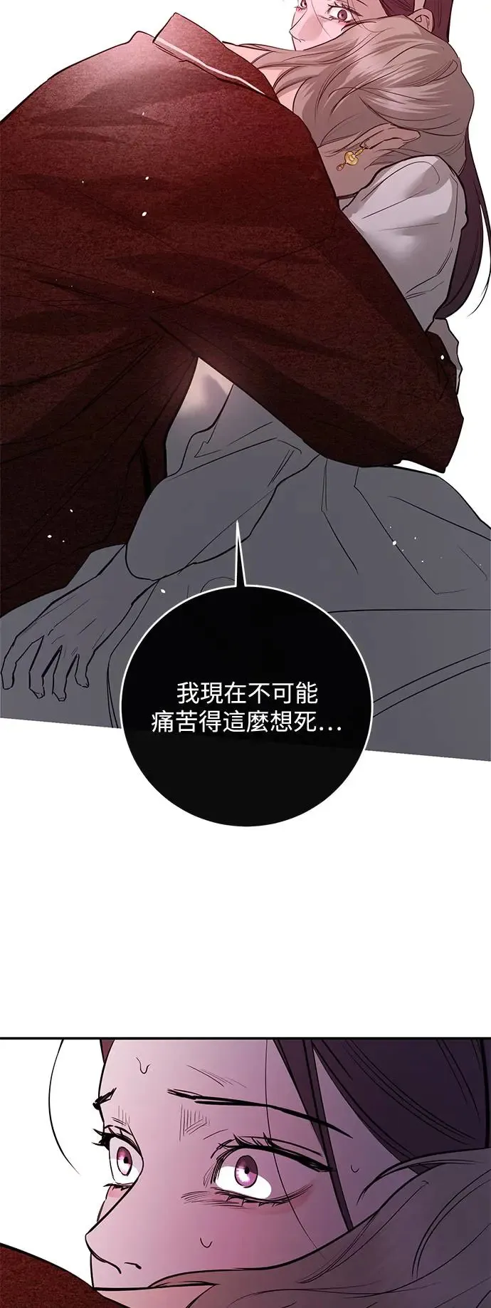 第75话 第75页