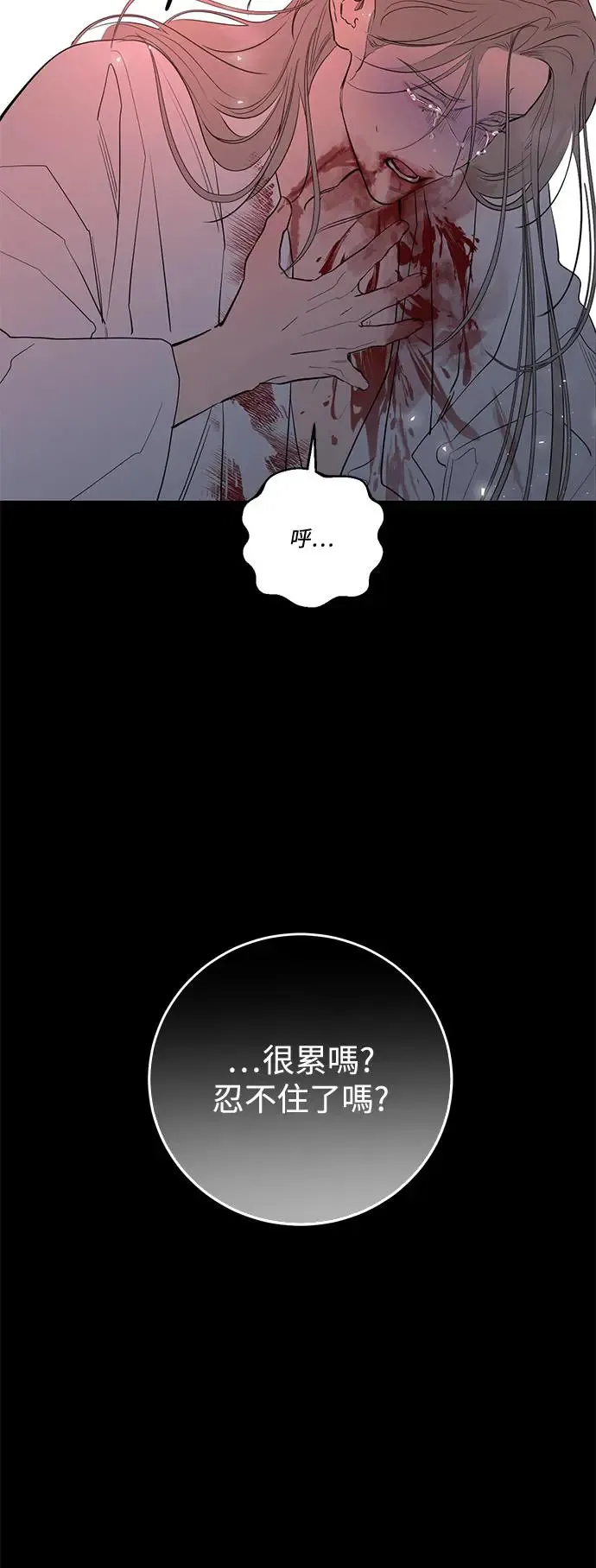 第76话 第5页