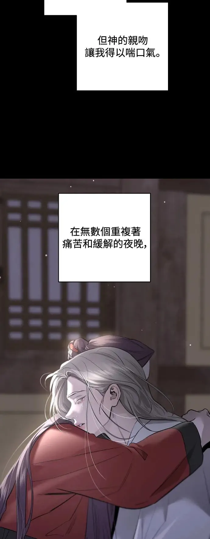 第76话 第13页