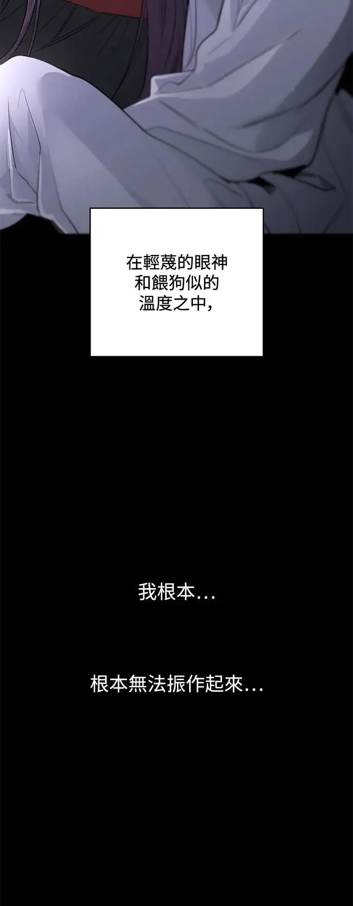 第76话 第14页
