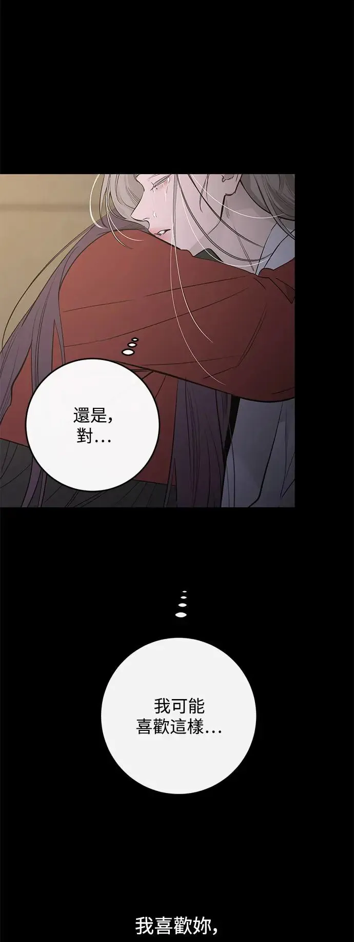 第76话 第15页