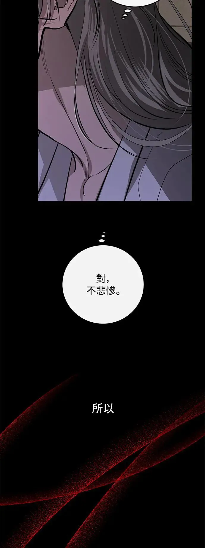 第76话 第18页