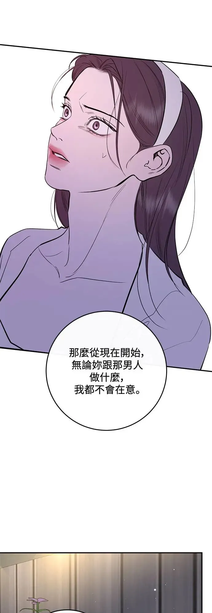 第76话 第22页