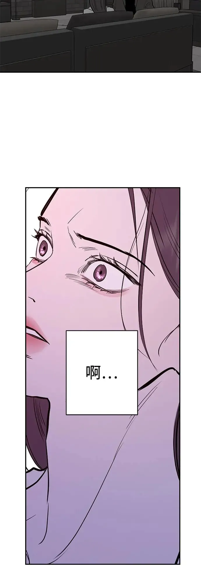 第76话 第28页