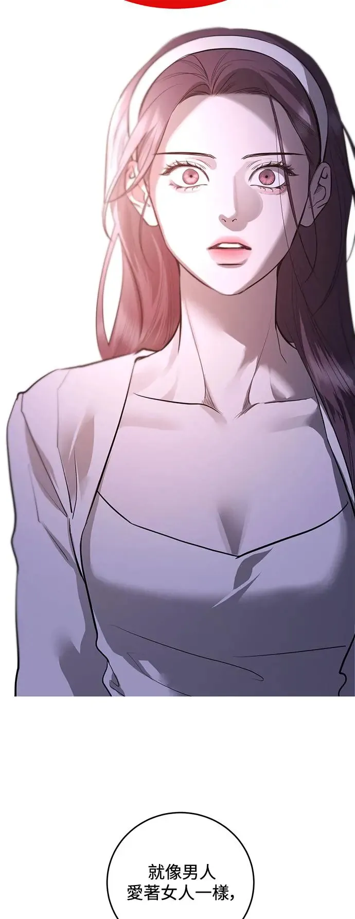第76话 第32页