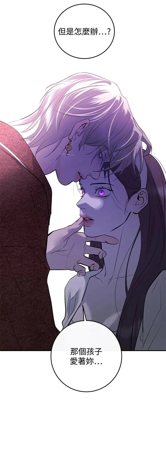 第76话 第36页