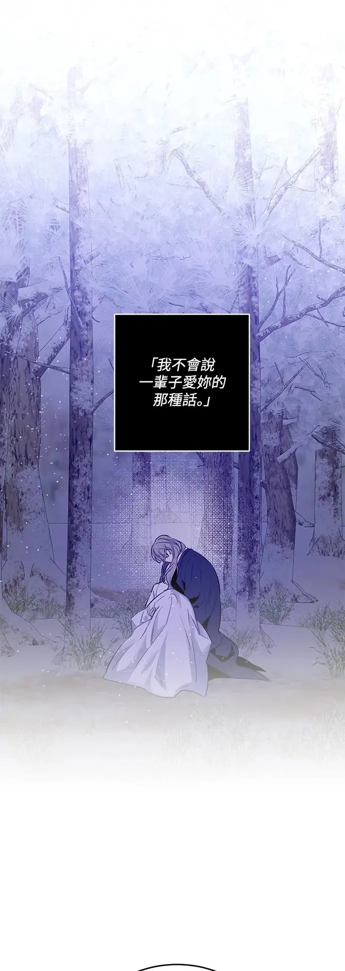 第76话 第38页