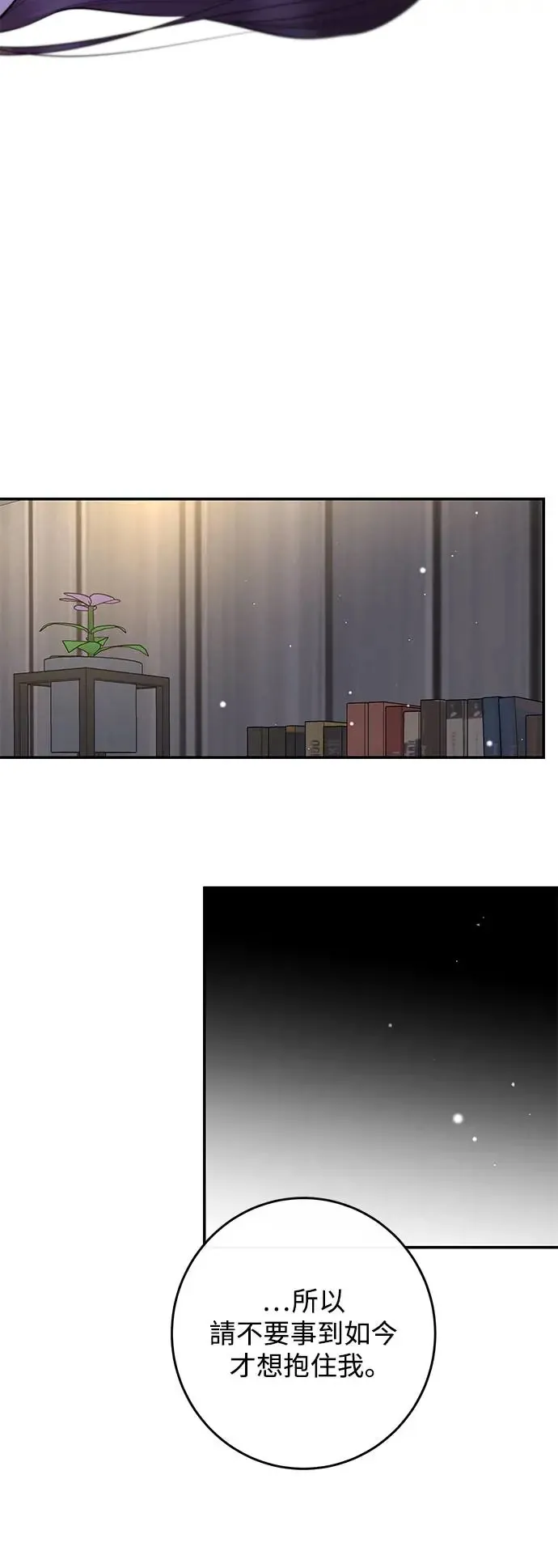 第76话 第40页
