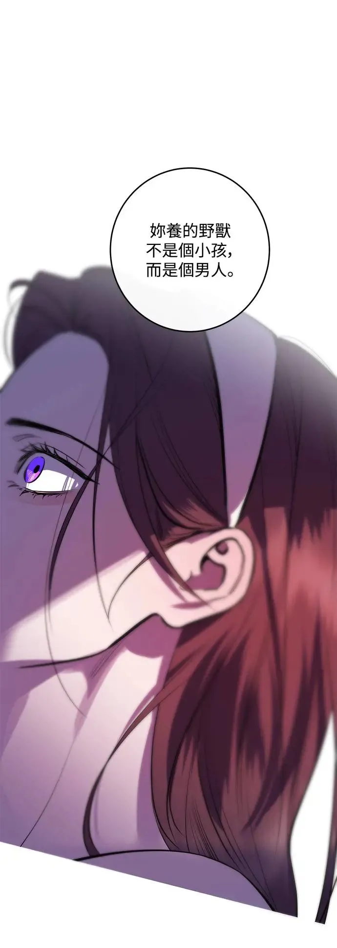 第76话 第41页