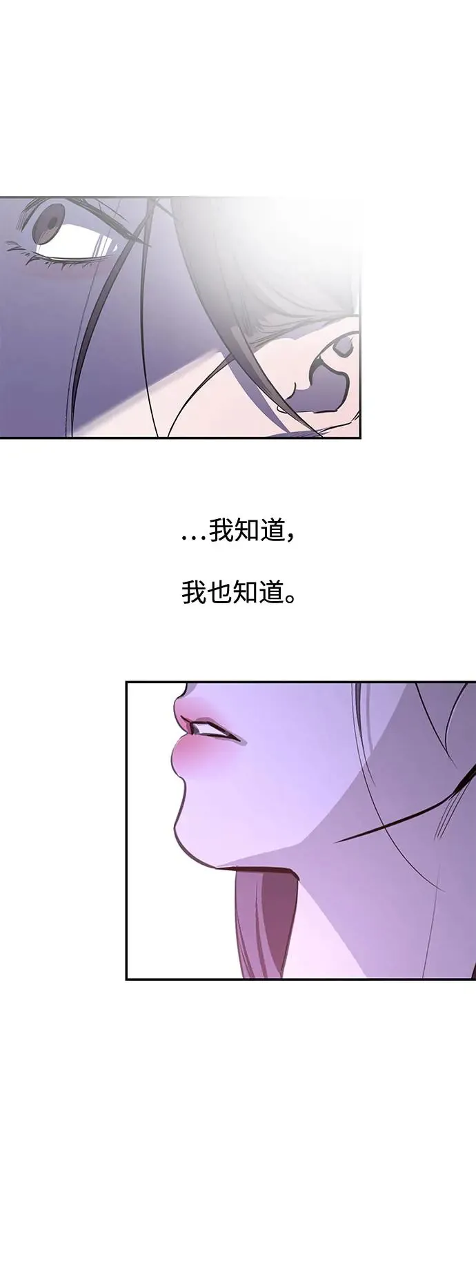第76话 第42页