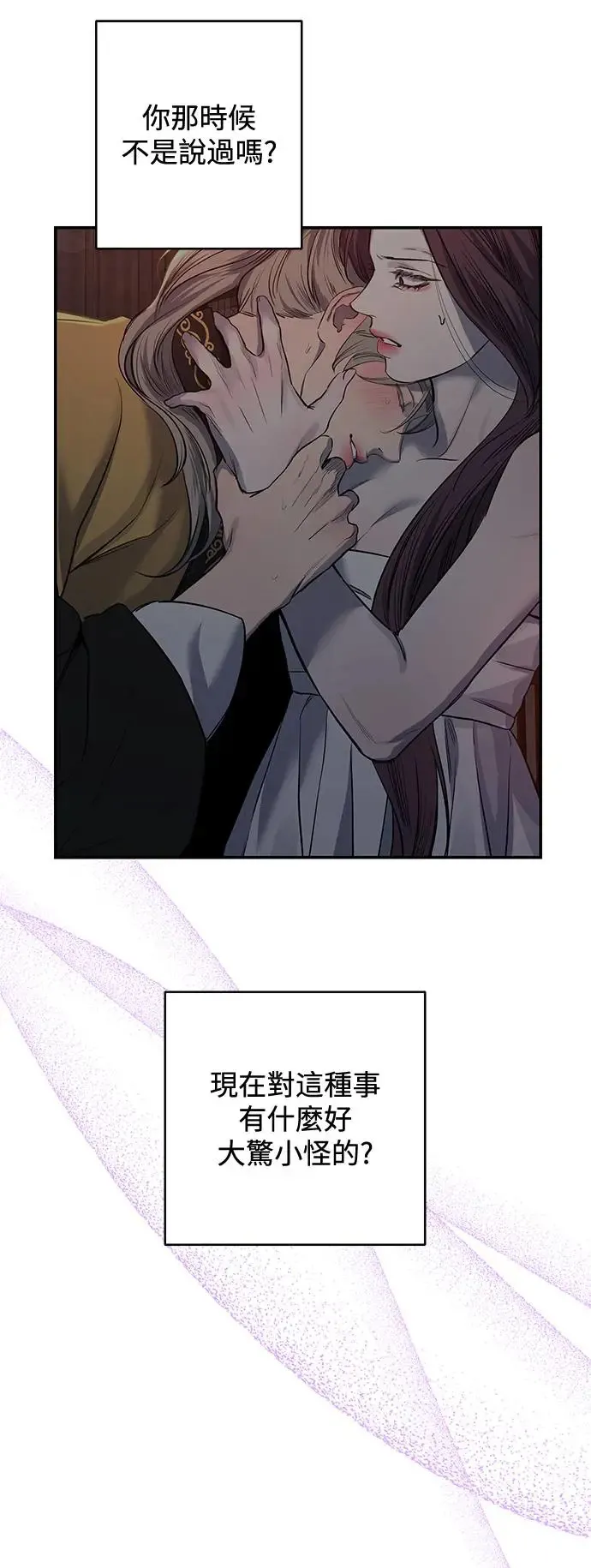第76话 第43页