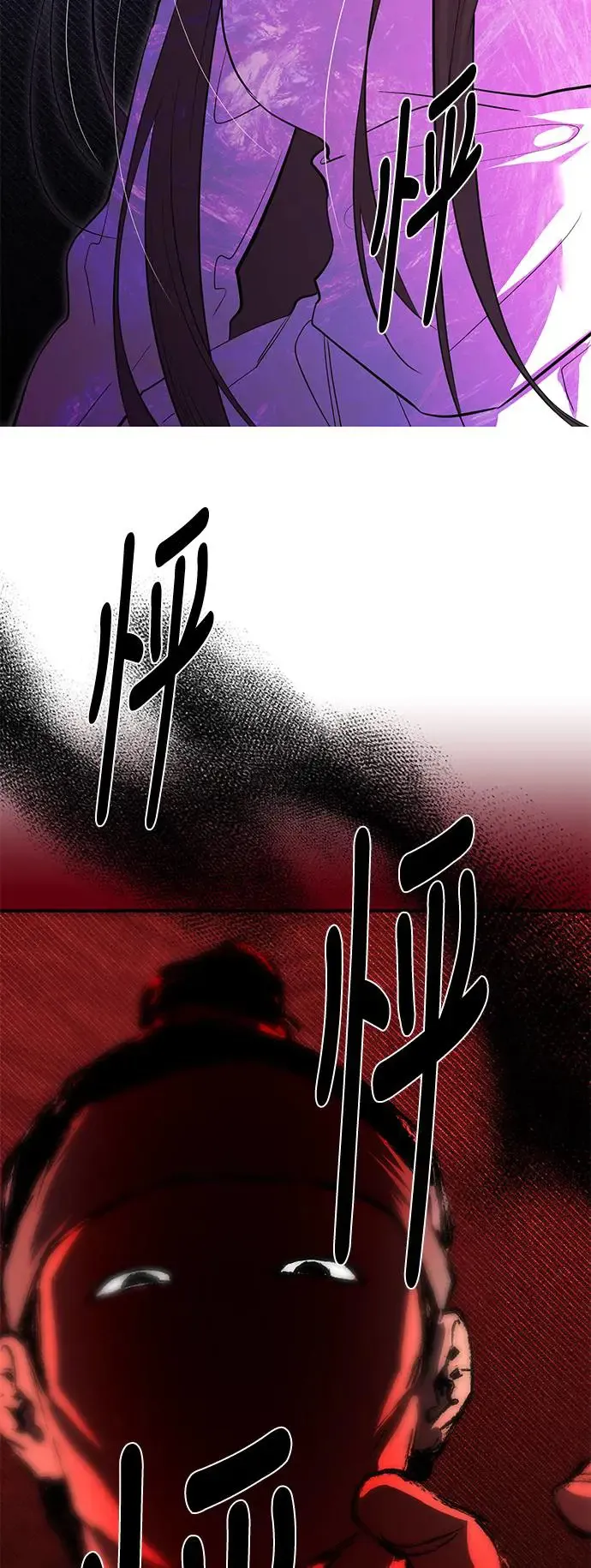第76话 第46页