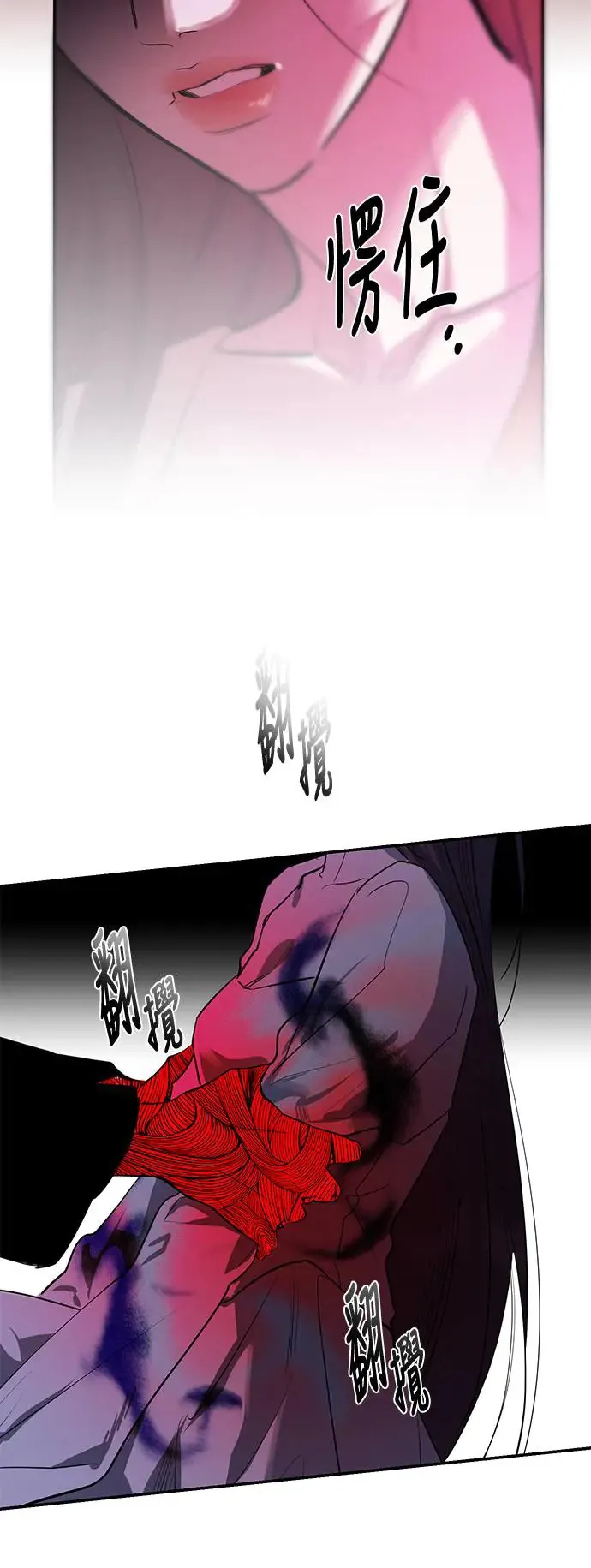 第76话 第48页