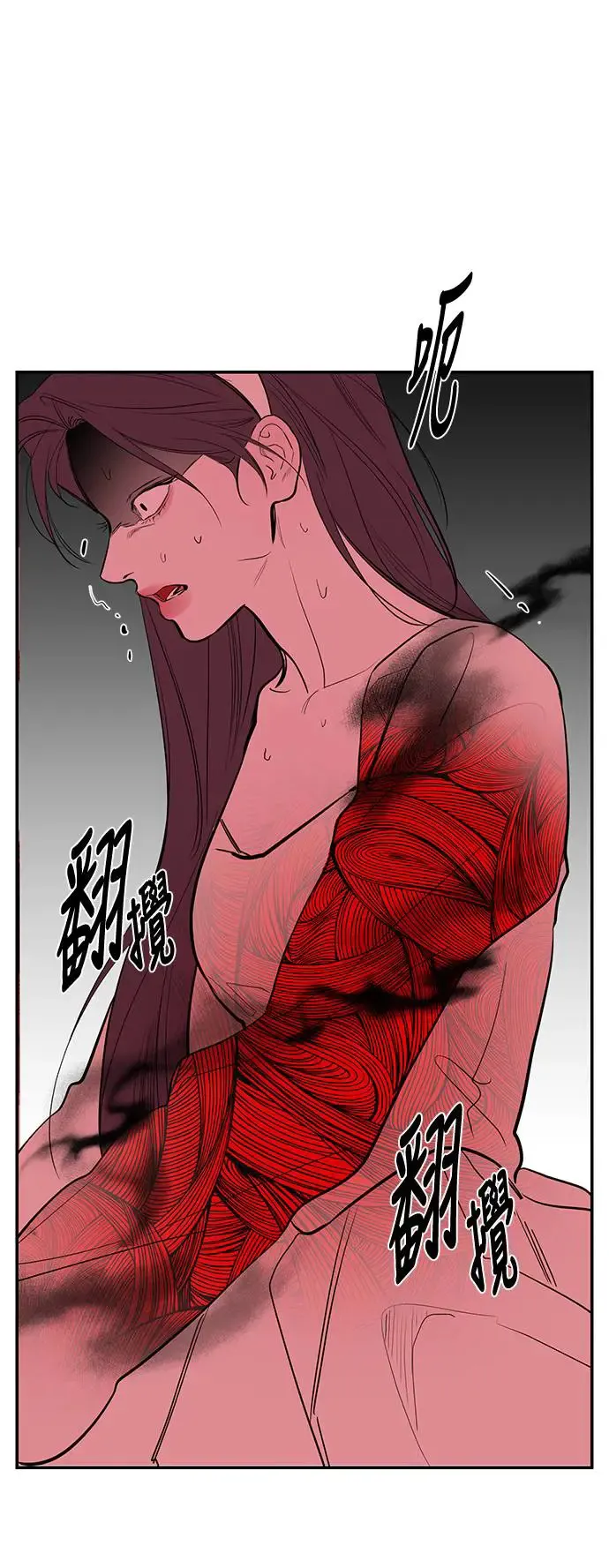 第76话 第49页