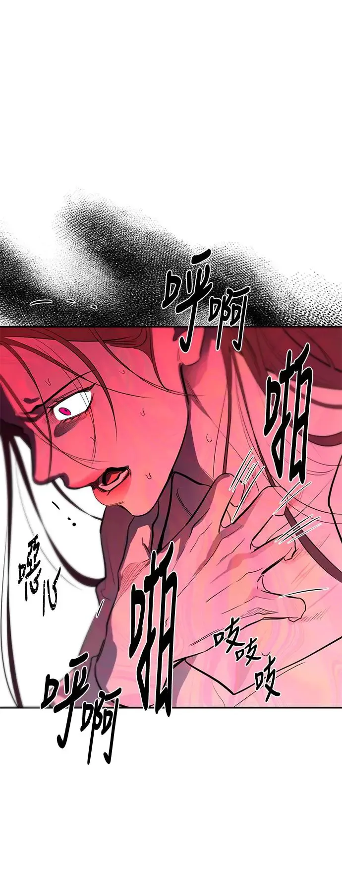 第76话 第50页