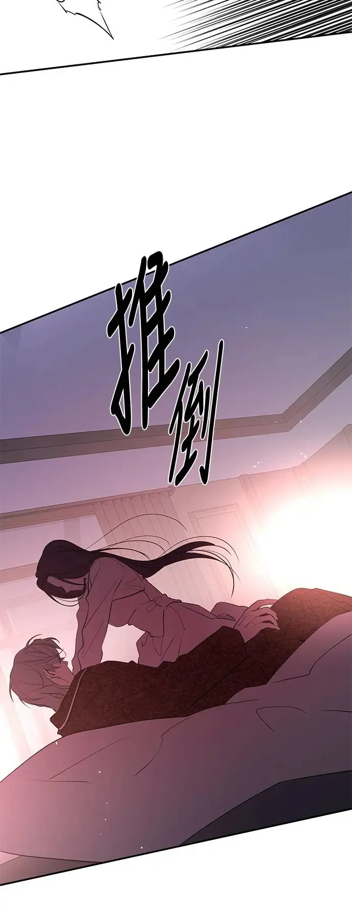 第76话 第55页