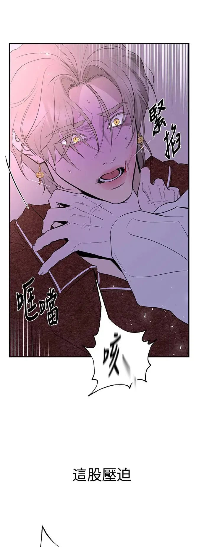 第76话 第56页