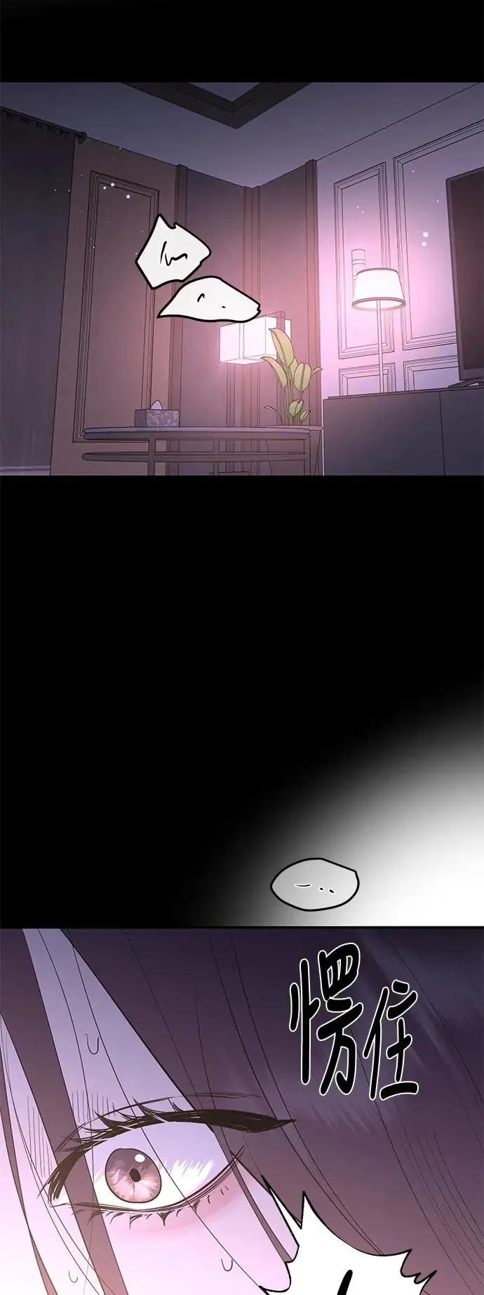 第76话 第59页
