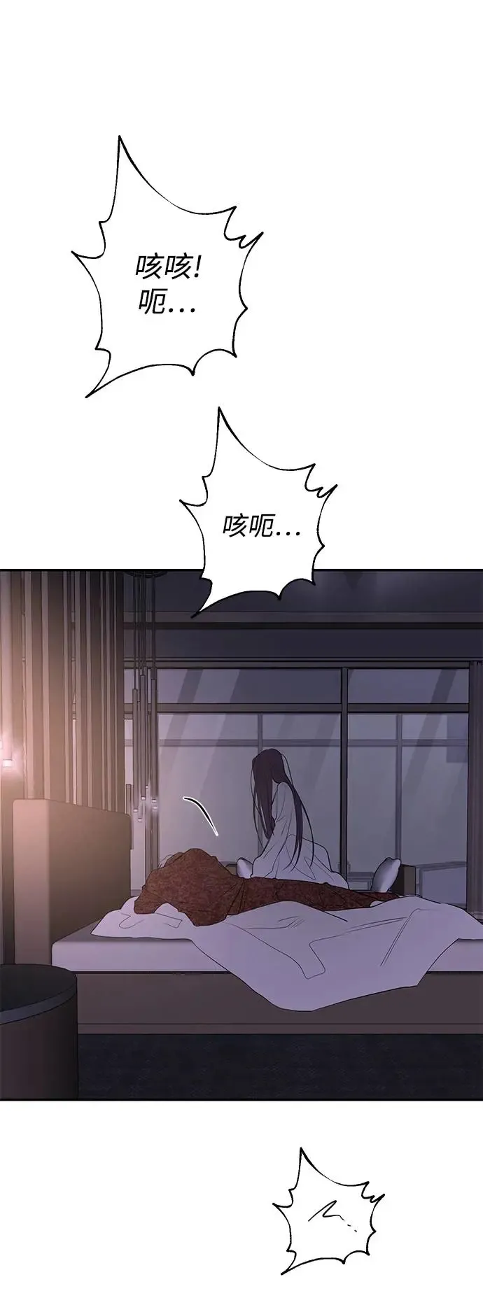 第76话 第61页
