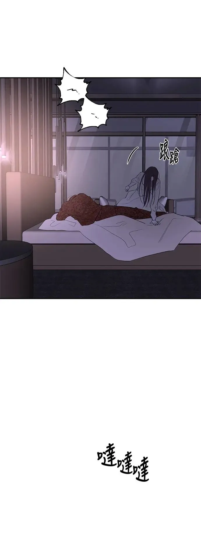 第76话 第62页