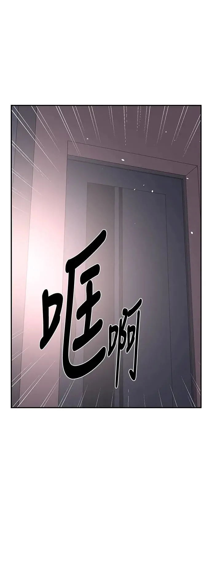 第76话 第63页